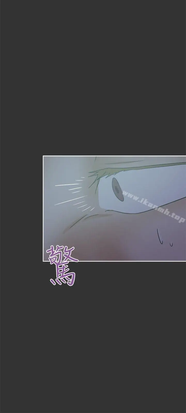漫画《好朋友的女朋友》第26话第18张图