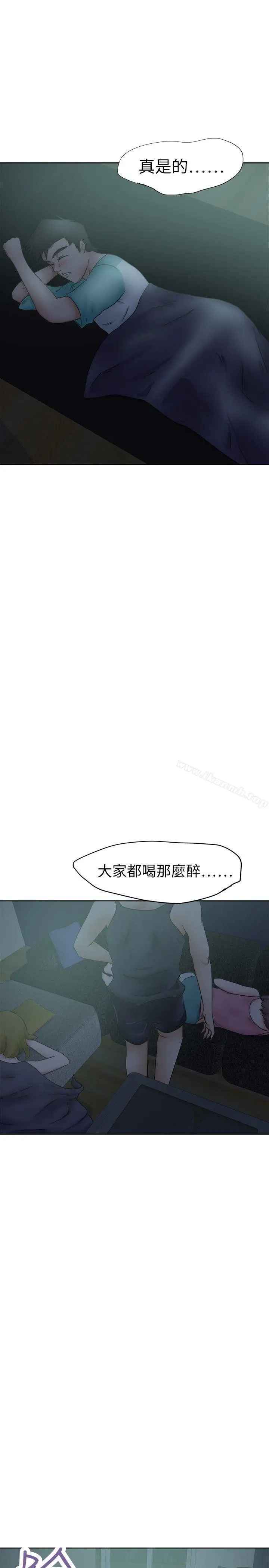 漫画《好朋友的女朋友》第27话第19张图