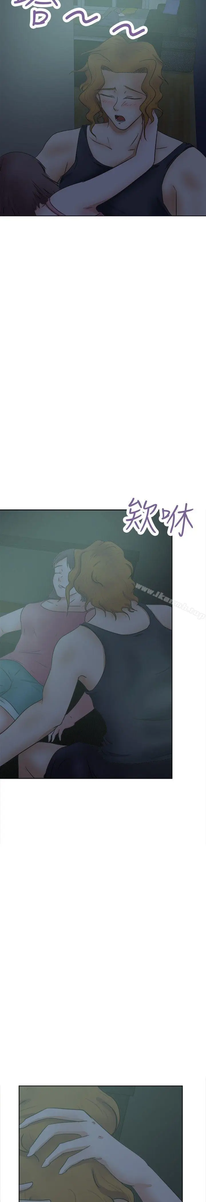 漫画《好朋友的女朋友》第27话第20张图