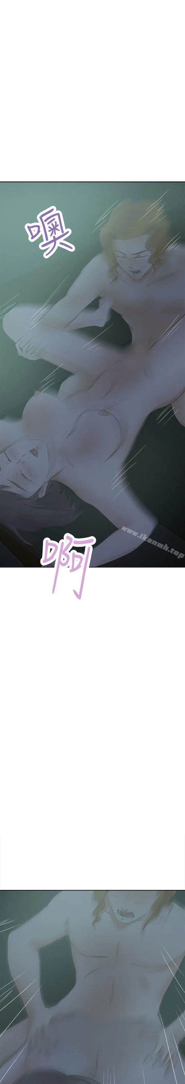 漫画《好朋友的女朋友》第27话第25张图