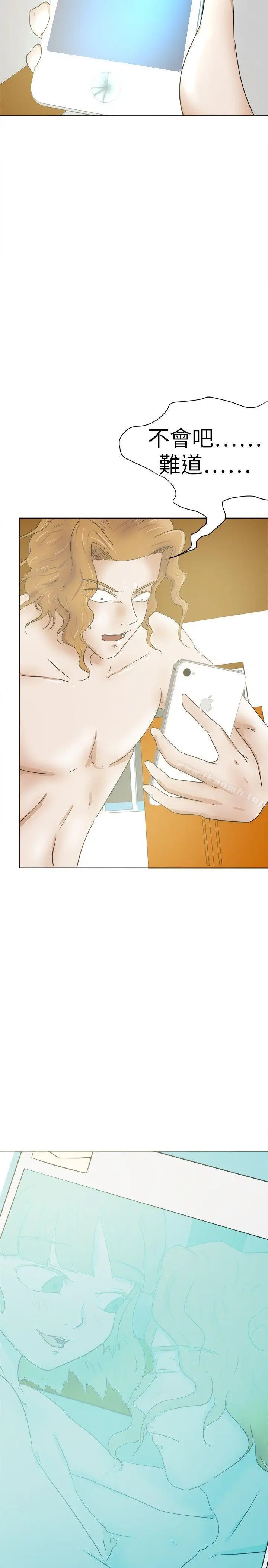 漫画《好朋友的女朋友》第28话第15张图