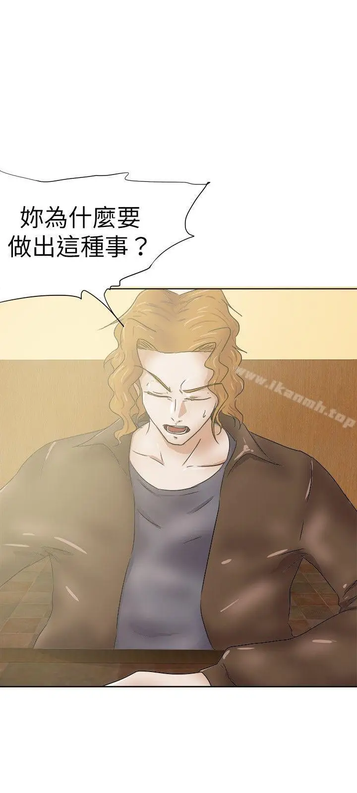 漫画《好朋友的女朋友》第28话第19张图
