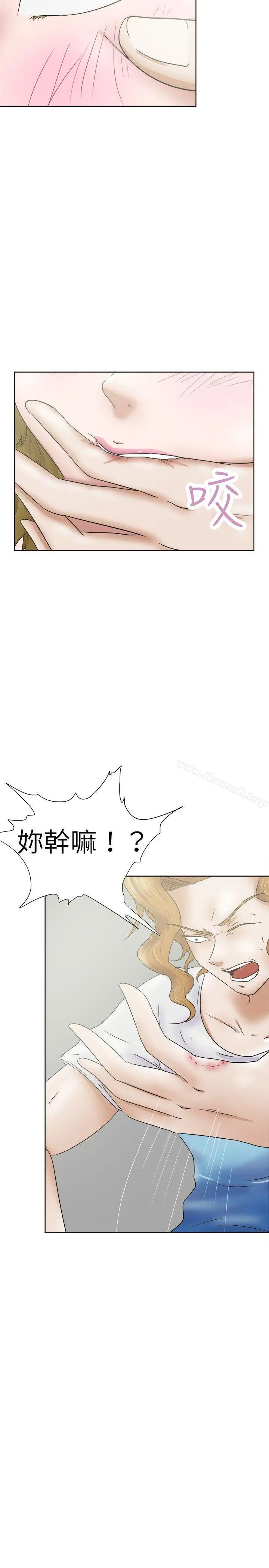 漫画《好朋友的女朋友》第30话第5张图