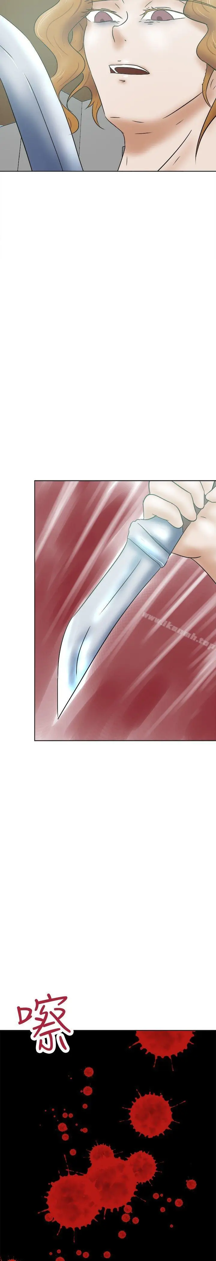 漫画《好朋友的女朋友》第33话第23张图