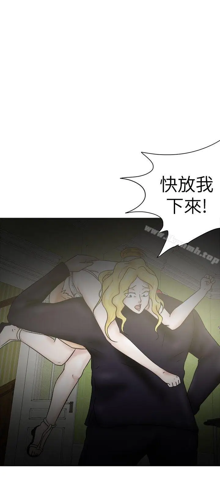 漫画《好朋友的女朋友》第34话第12张图