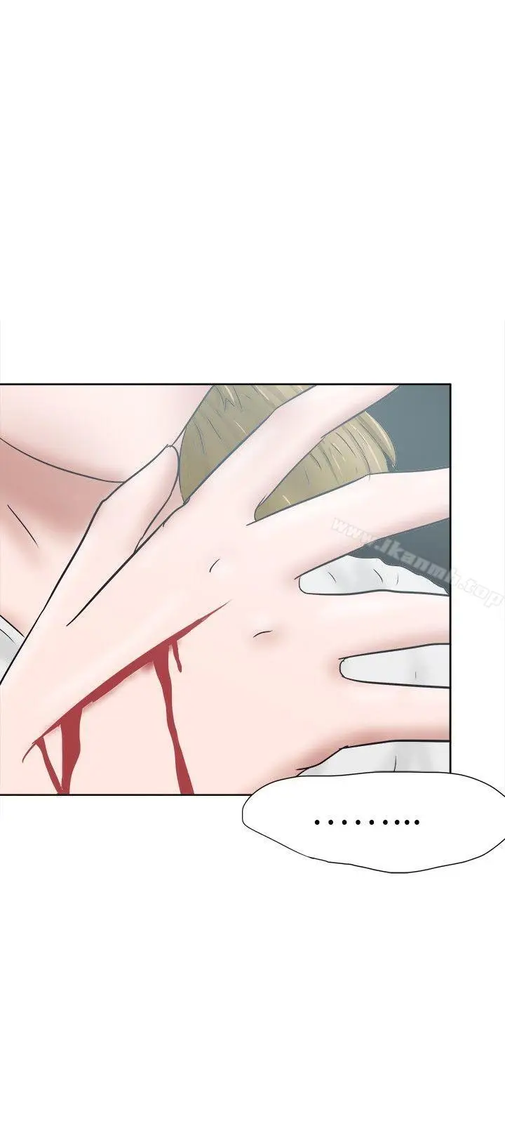 漫画《好朋友的女朋友》第34话第21张图