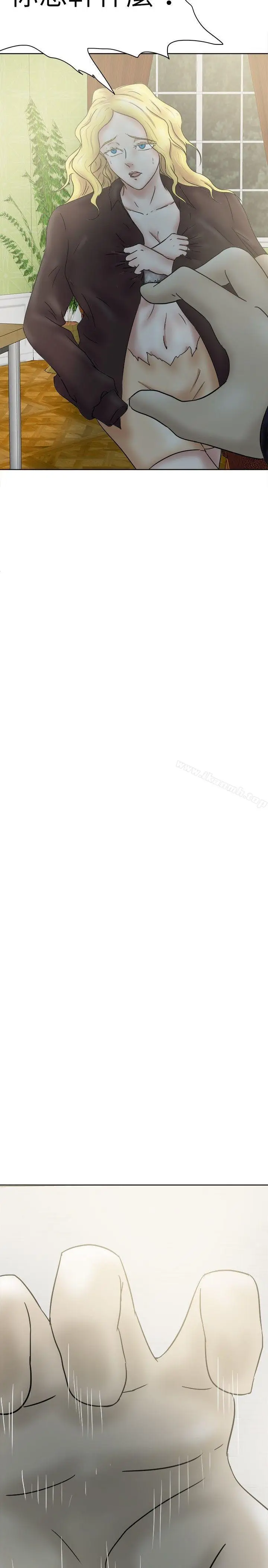 漫画《好朋友的女朋友》第34话第8张图