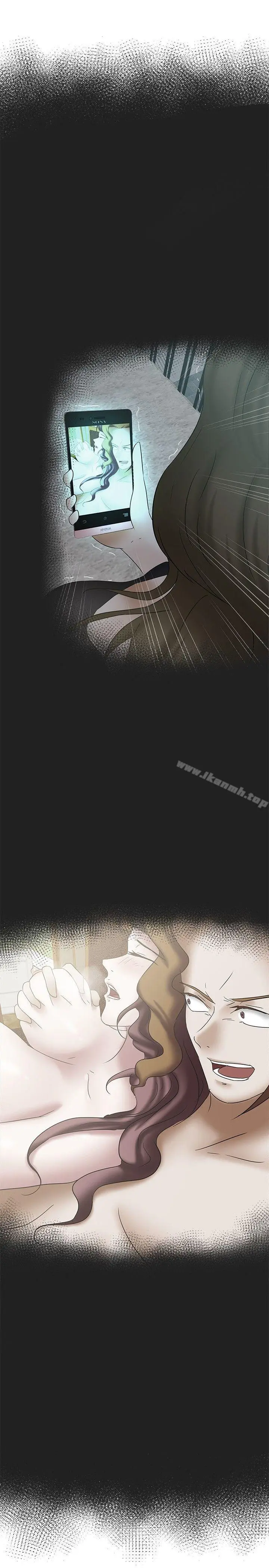 漫画《好朋友的女朋友》第35话第25张图