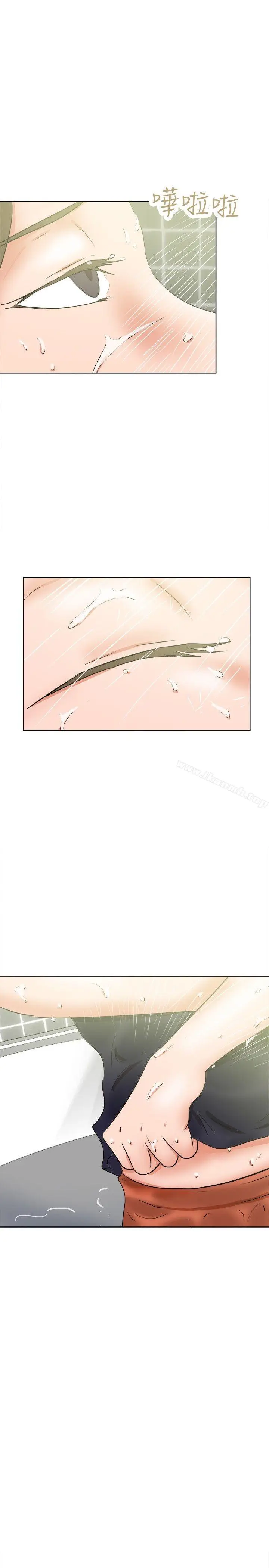 漫画《好朋友的女朋友》第35话第26张图