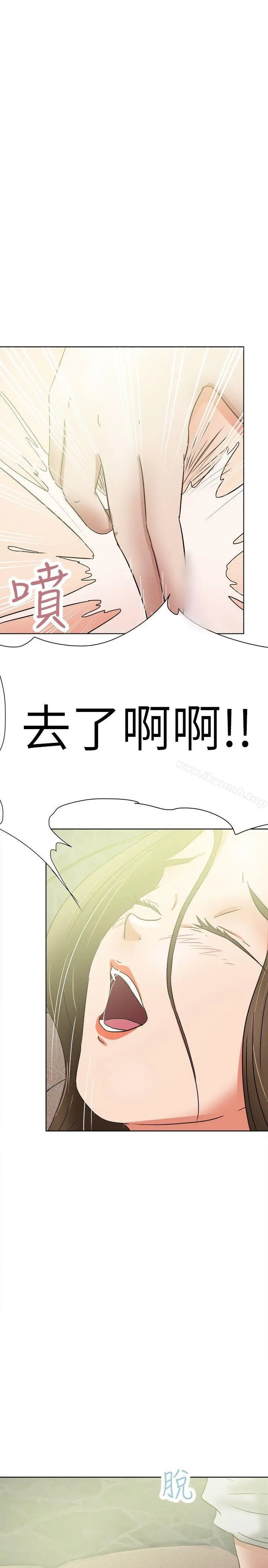 漫画《好朋友的女朋友》第37话第22张图