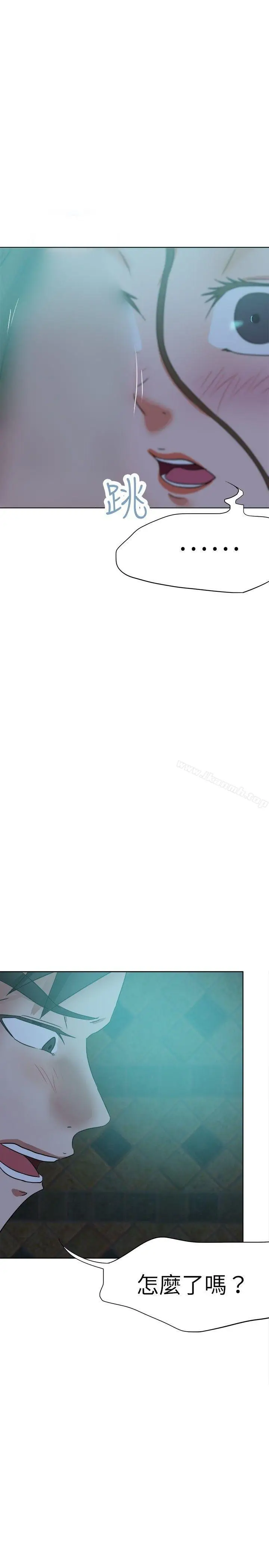 漫画《好朋友的女朋友》第38话第4张图