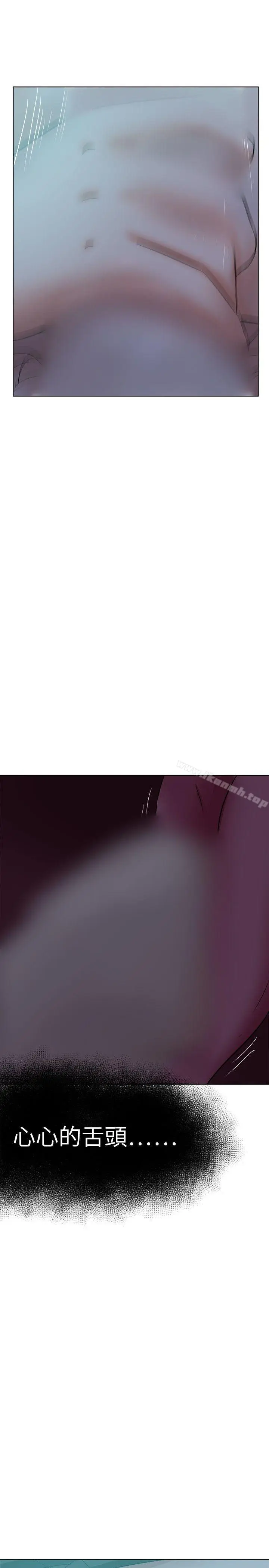 漫画《好朋友的女朋友》第38话第8张图
