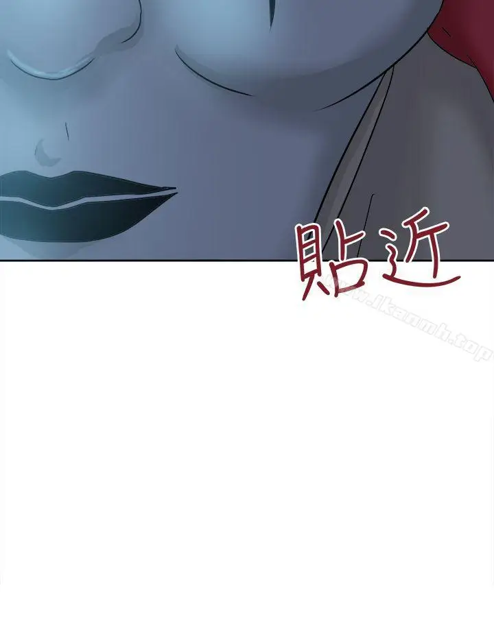 漫画《好朋友的女朋友》第40话第12张图