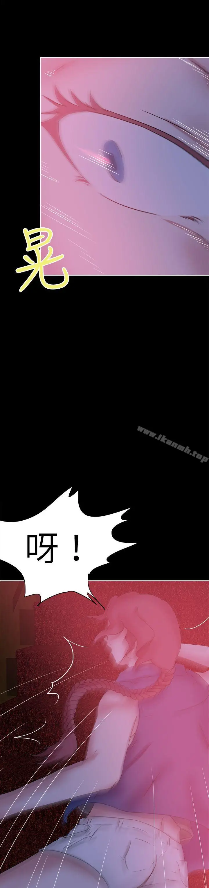 漫画《好朋友的女朋友》第41话第23张图
