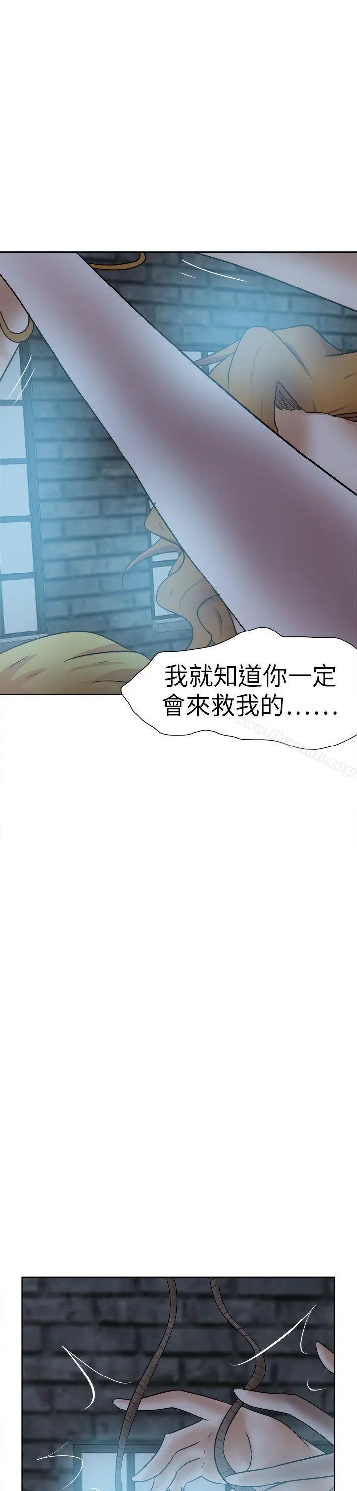 漫画《好朋友的女朋友》第42话第37张图