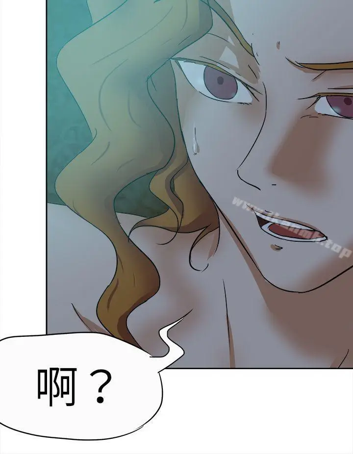 漫画《好朋友的女朋友》第42话第8张图