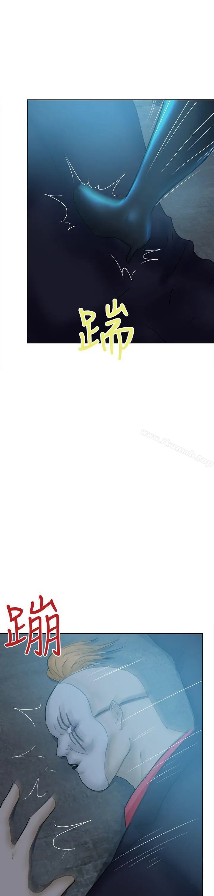 漫画《好朋友的女朋友》第43话第14张图