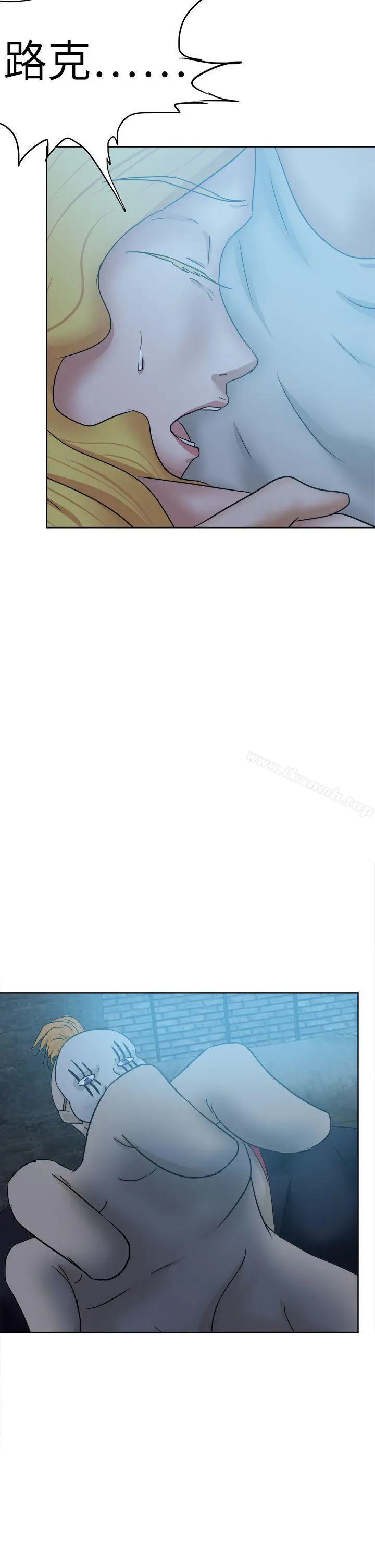 漫画《好朋友的女朋友》第43话第2张图
