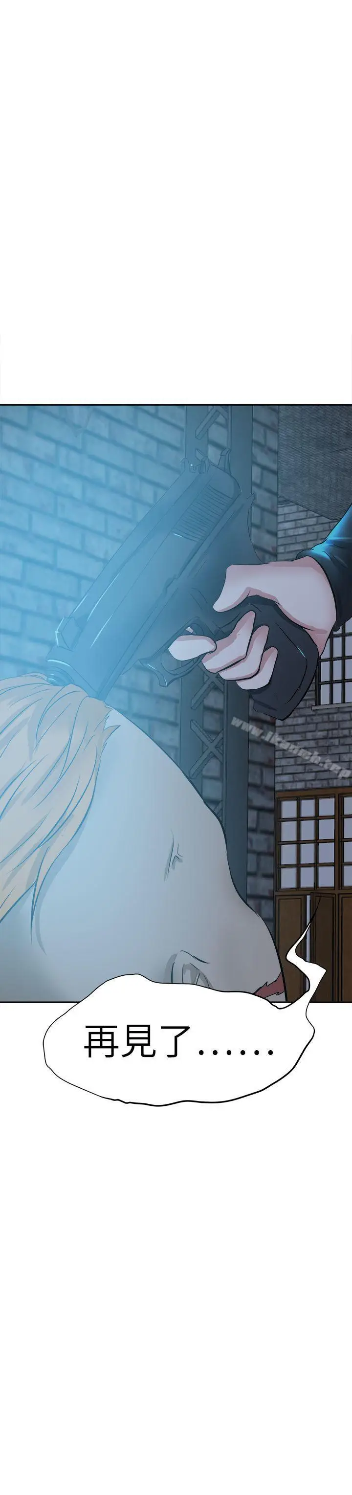 漫画《好朋友的女朋友》第43话第39张图