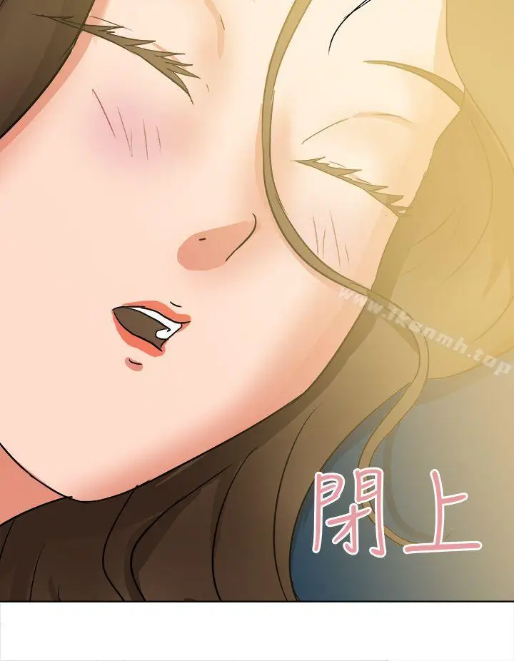 漫画《好朋友的女朋友》第44话第34张图