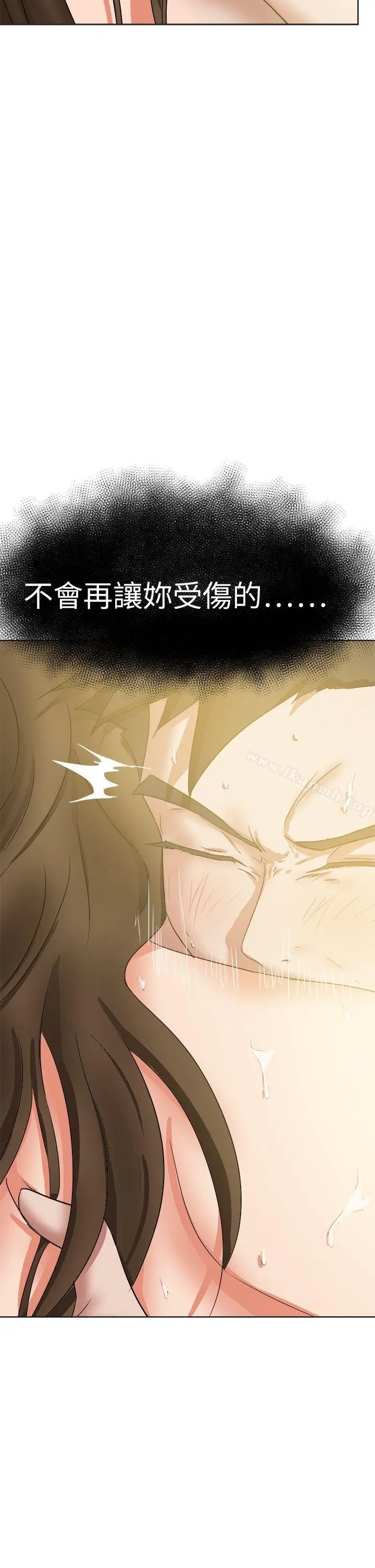 漫画《好朋友的女朋友》第45话第42张图