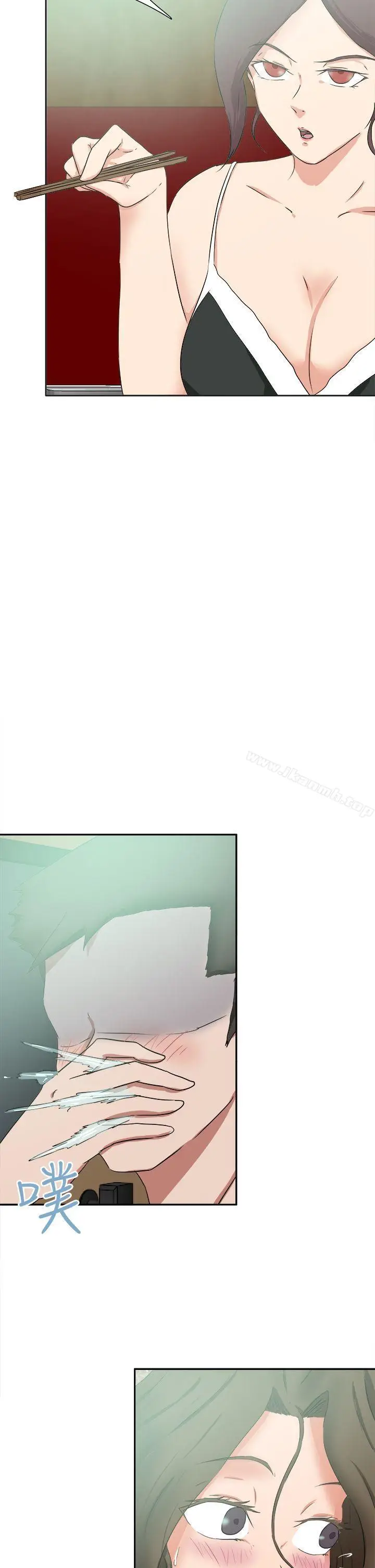 漫画《好朋友的女朋友》第46话第14张图