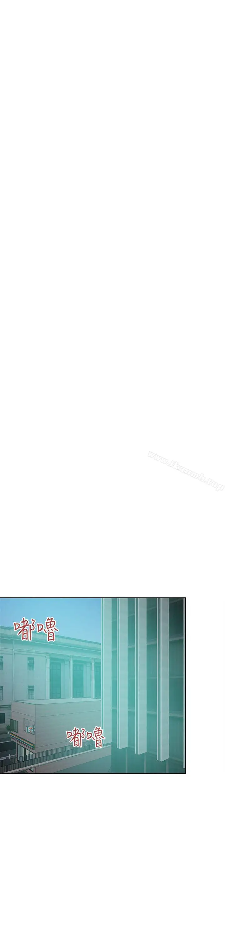 漫画《好朋友的女朋友》第46话第29张图