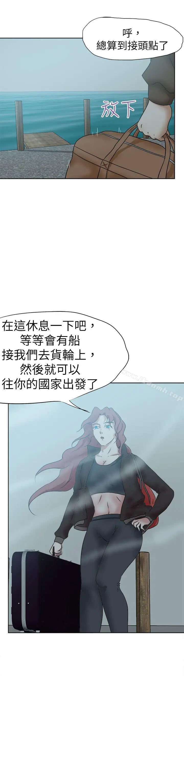 漫画《好朋友的女朋友》第47话第17张图