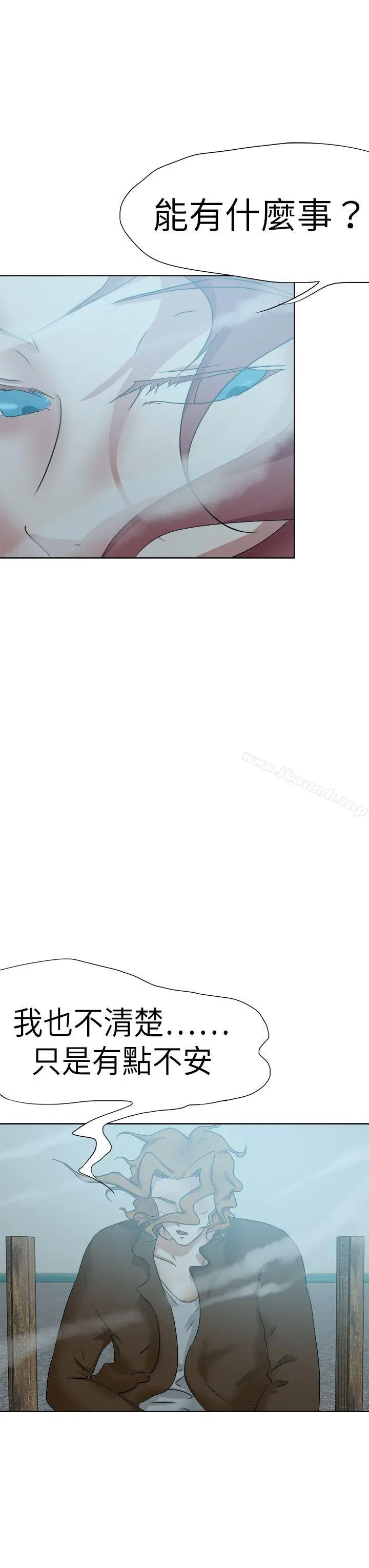 漫画《好朋友的女朋友》第47话第23张图