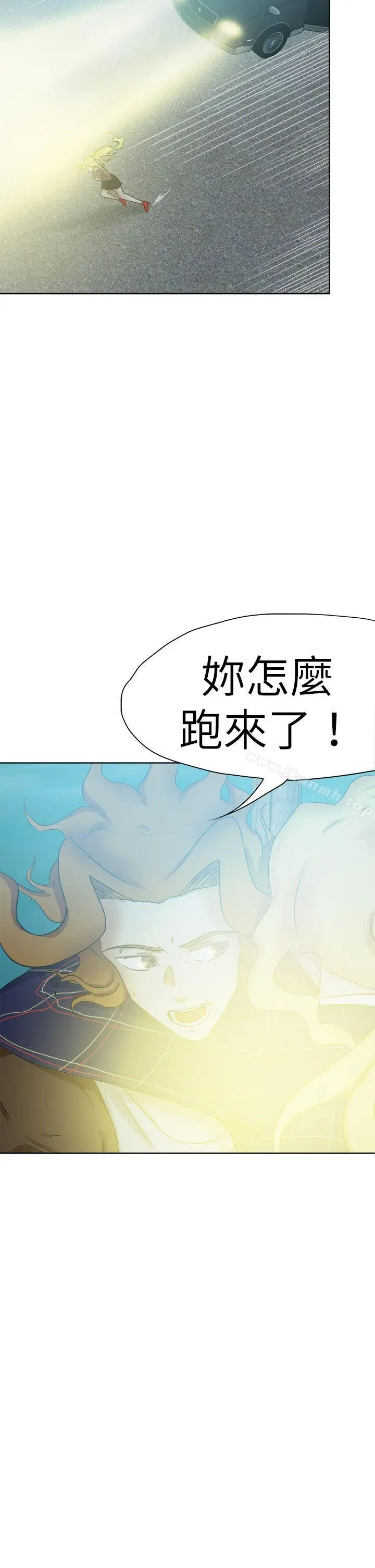 漫画《好朋友的女朋友》第48话第10张图