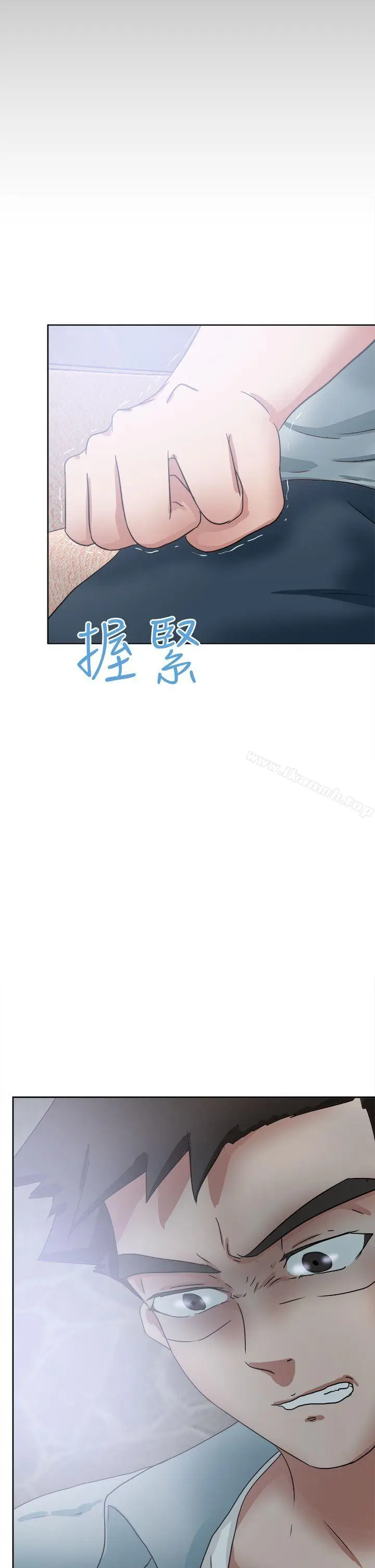 漫画《好朋友的女朋友》第48话第22张图