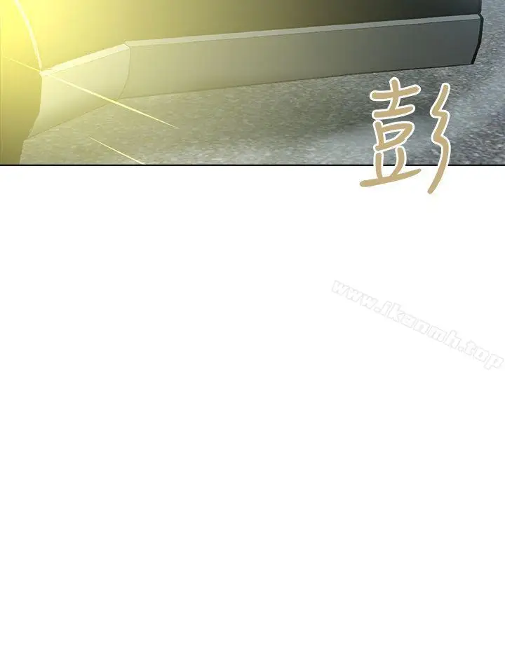 漫画《好朋友的女朋友》第48话第4张图
