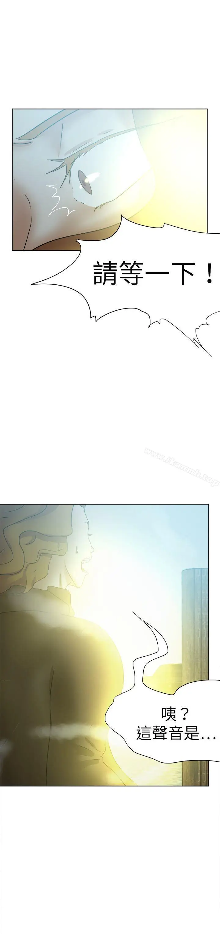 漫画《好朋友的女朋友》第48话第7张图