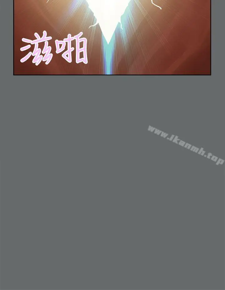漫画《好朋友的女朋友》第49话第20张图