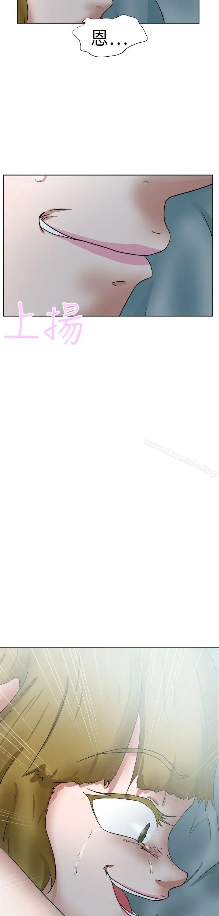 漫画《好朋友的女朋友》第49话第38张图