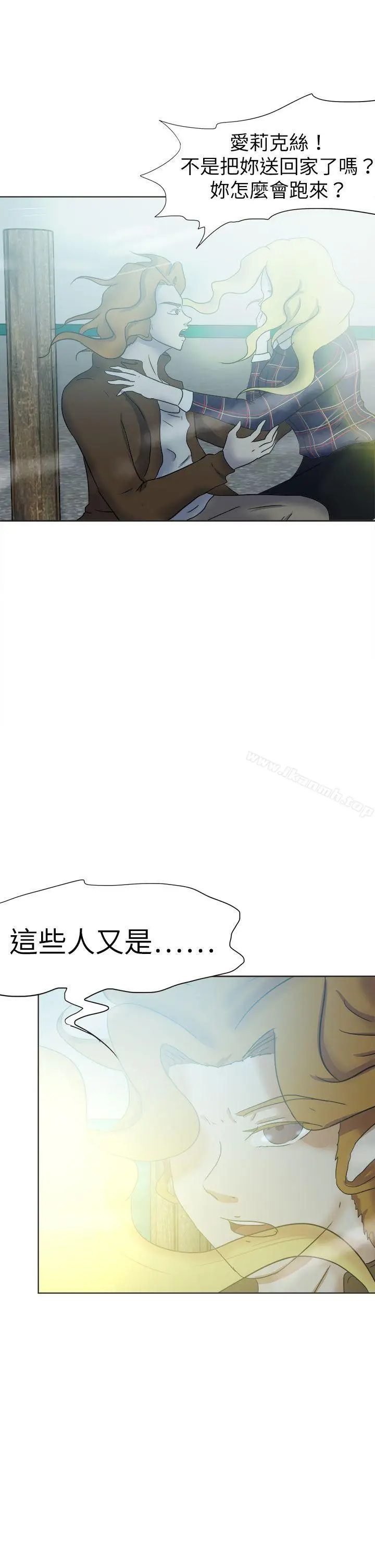 漫画《好朋友的女朋友》第50话第2张图