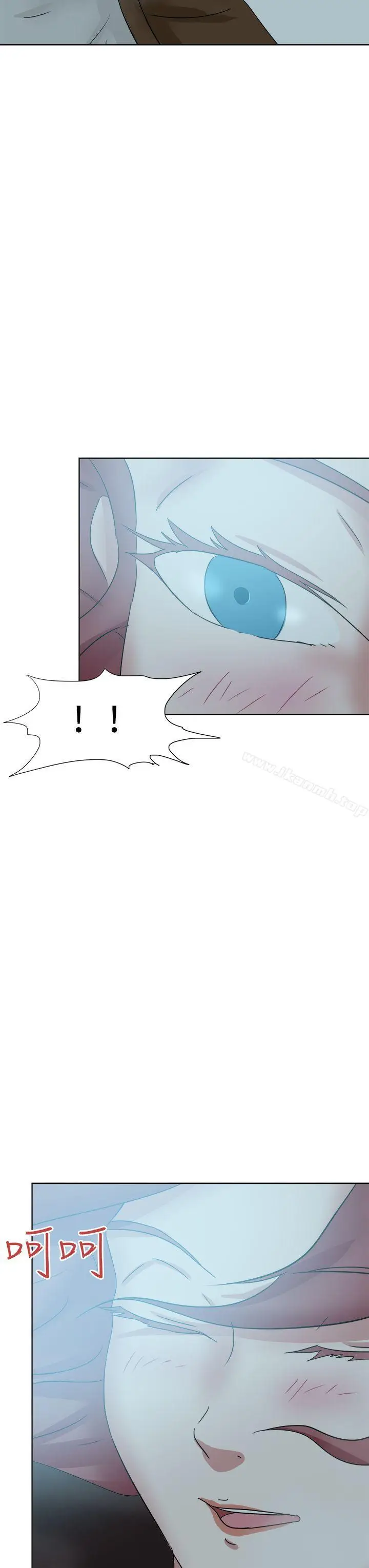 漫画《好朋友的女朋友》第50话第23张图
