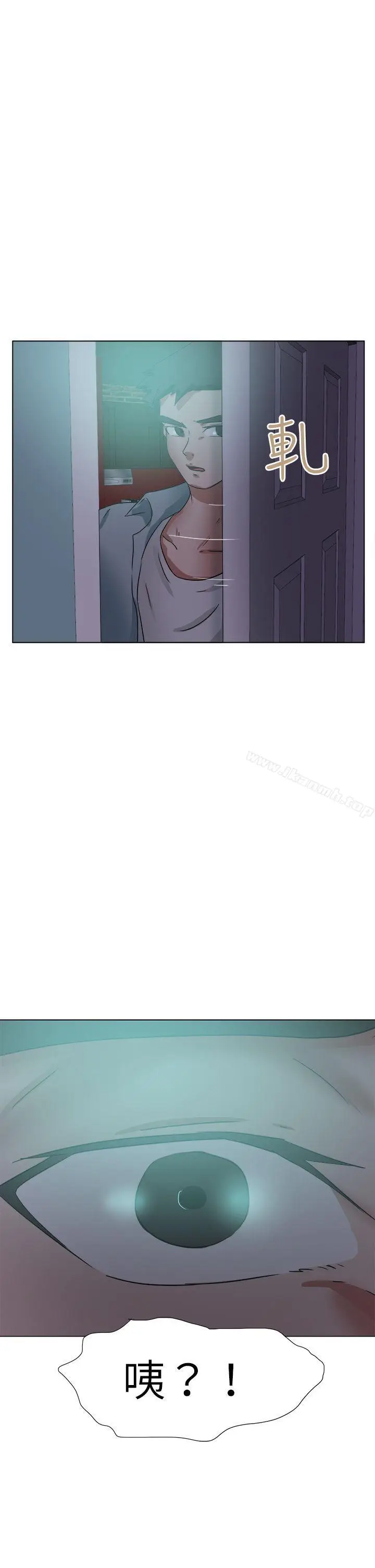 漫画《好朋友的女朋友》第52话第17张图