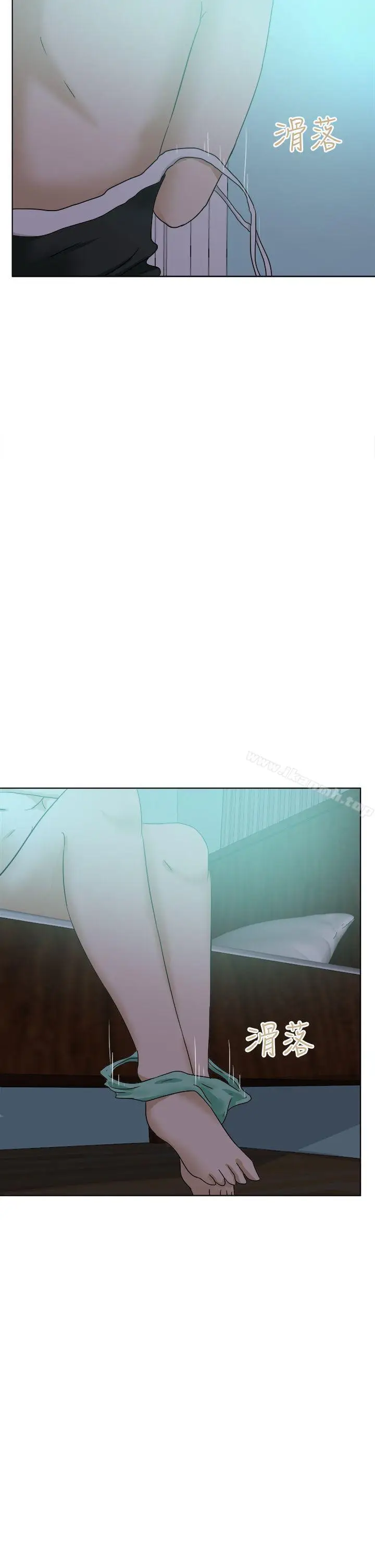 漫画《好朋友的女朋友》第53话第10张图
