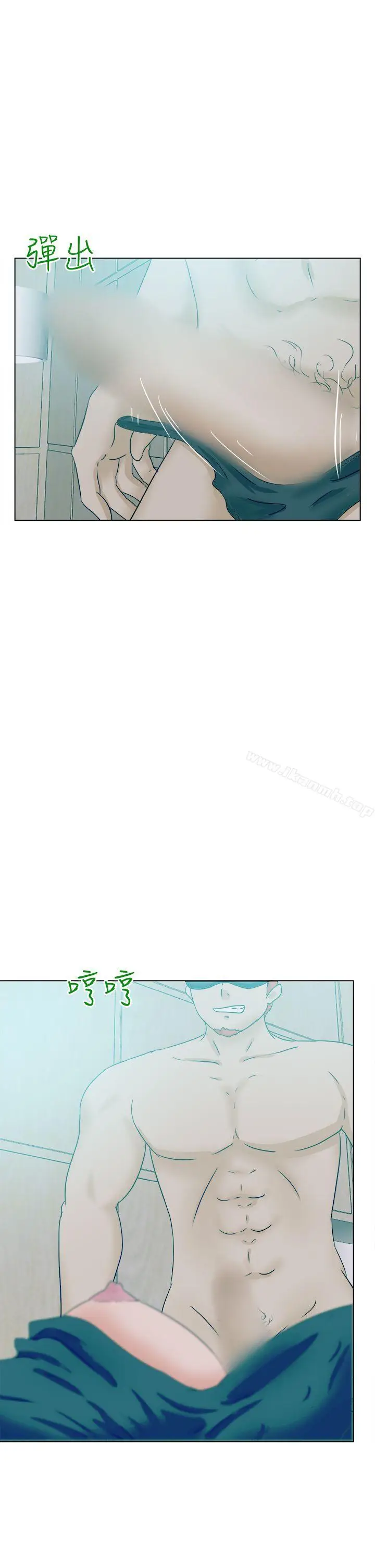 漫画《好朋友的女朋友》第53话第17张图