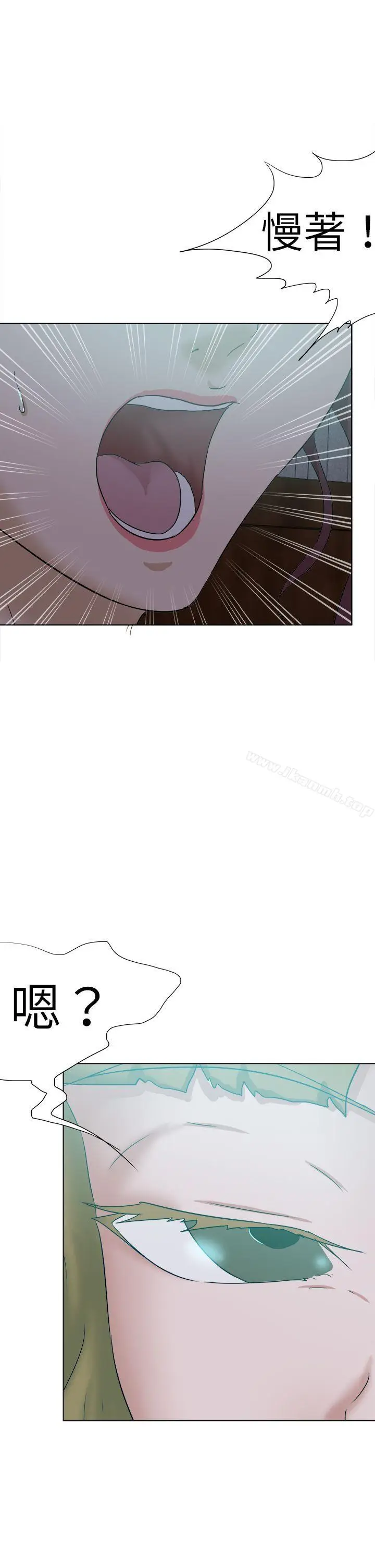 漫画《好朋友的女朋友》第53话第18张图