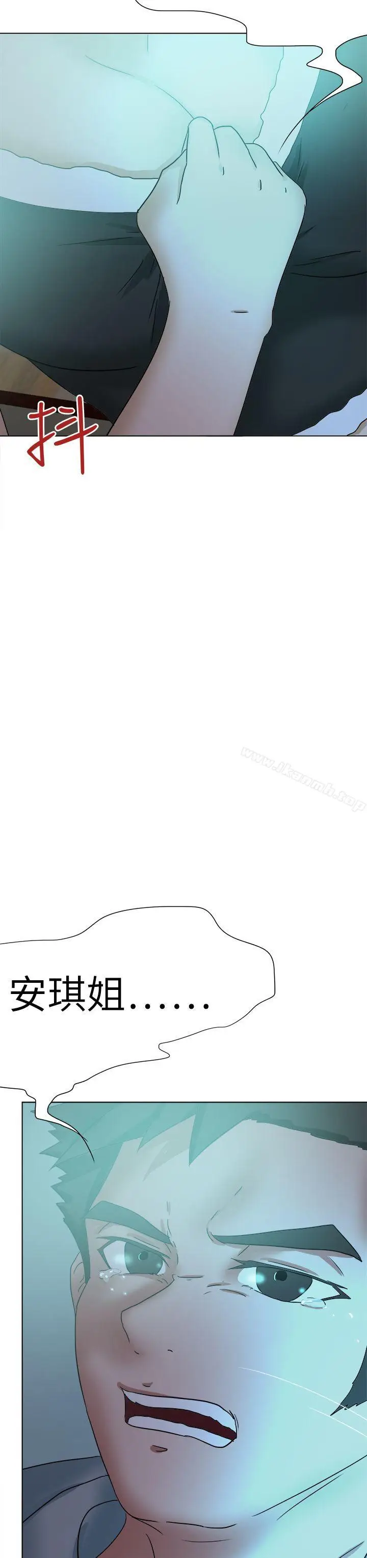 漫画《好朋友的女朋友》第53话第7张图