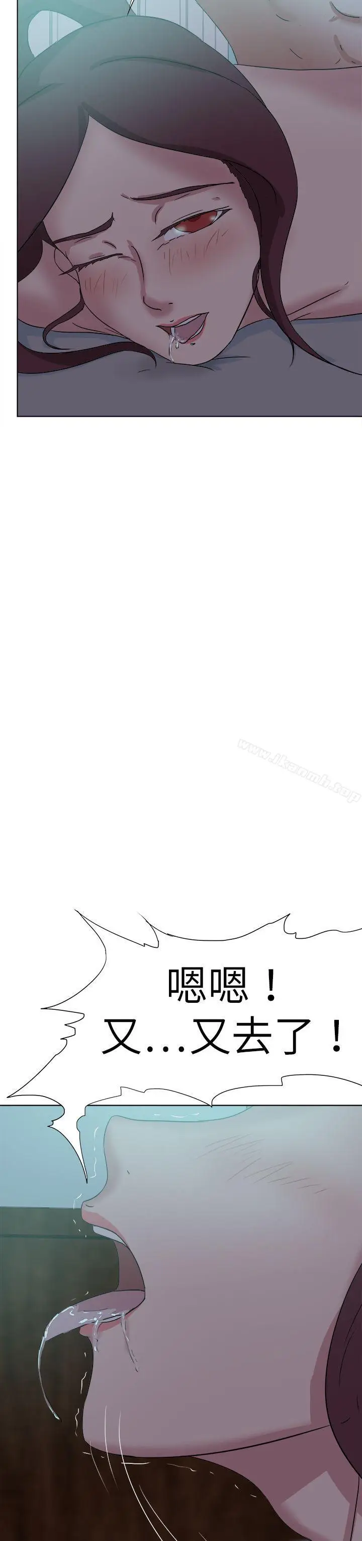 漫画《好朋友的女朋友》第54话第19张图