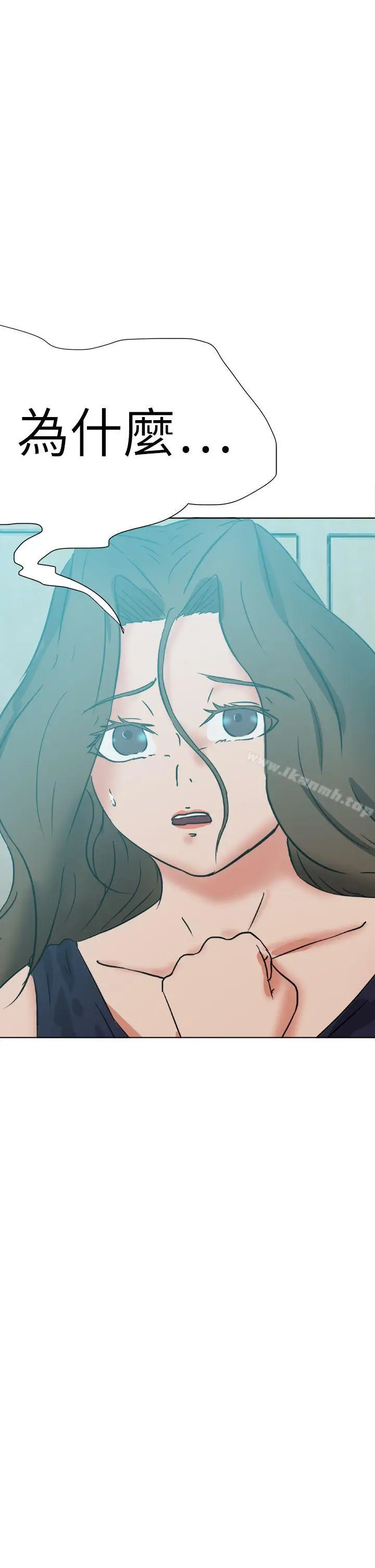 漫画《好朋友的女朋友》第54话第30张图