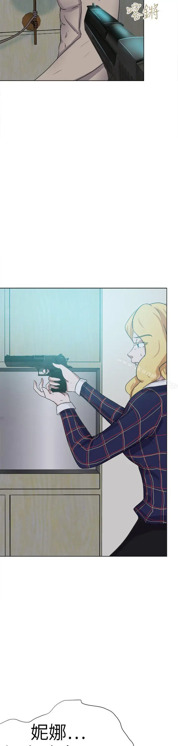 漫画《好朋友的女朋友》第54话第38张图