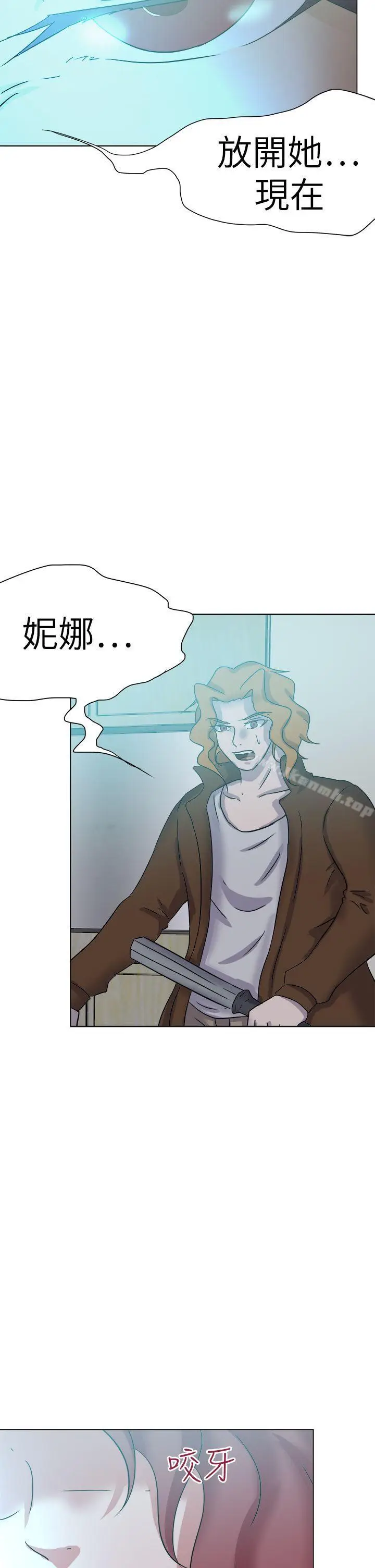 漫画《好朋友的女朋友》第56话第2张图