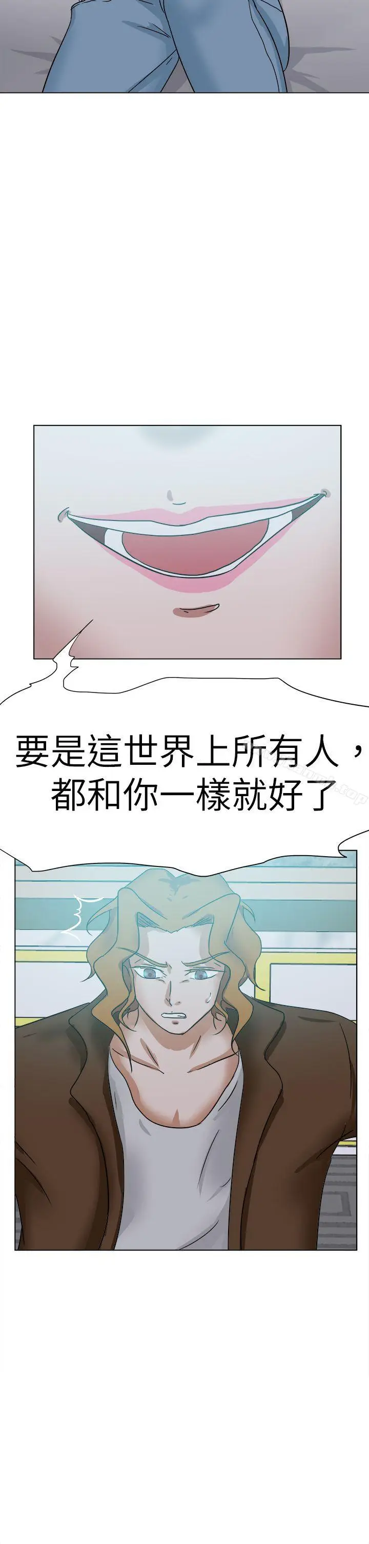 漫画《好朋友的女朋友》最终话第34张图