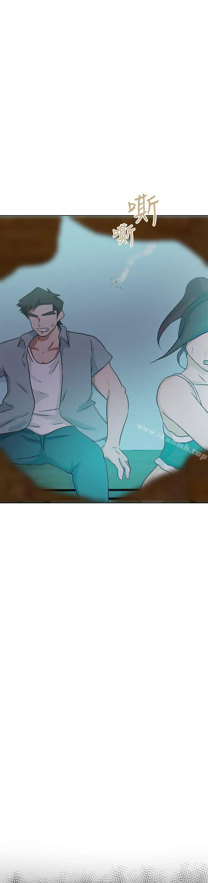 漫画《好朋友的女朋友》最终话第39张图