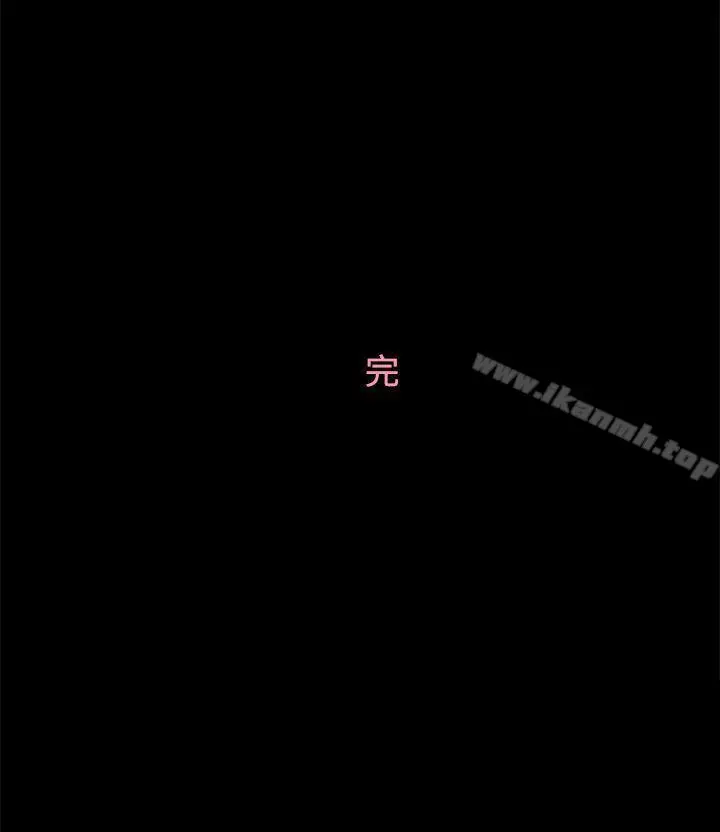 漫画《恋爱实境》第4话第31张图