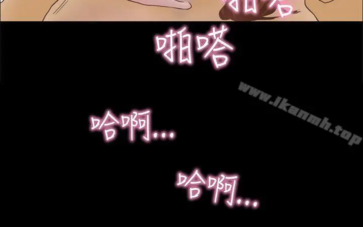 漫画《恋爱实境》第7话第22张图